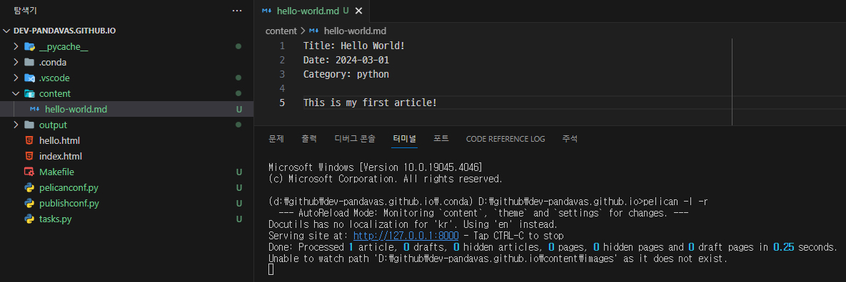 Pelican-on-Github-Pages-02_3